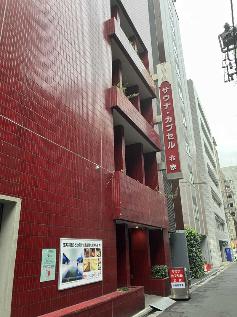 ネオ銀河眼のソロサウナーさんのサウナ&カプセルホテル 北欧のサ活写真