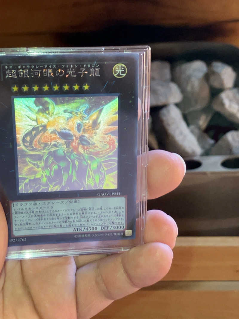 ネオ銀河眼のソロサウナーさんのOFF SAUNAのサ活写真