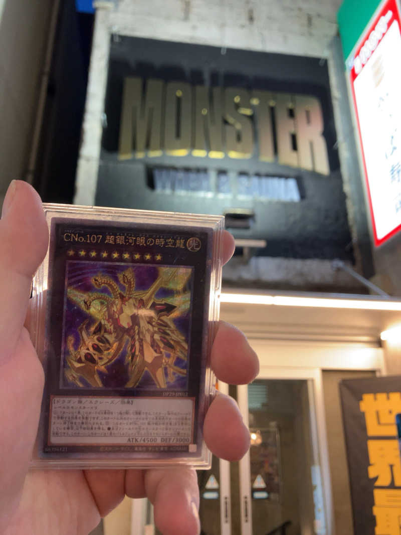 ネオ銀河眼のソロサウナーさんのMONSTER WORK & SAUNAのサ活写真