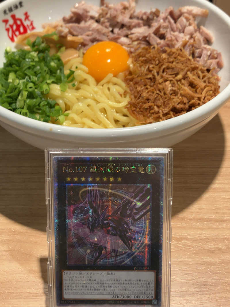 ネオ銀河眼のソロサウナーさんのMONSTER WORK & SAUNAのサ活写真