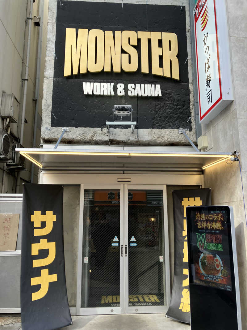 ネオ銀河眼のソロサウナーさんのMONSTER WORK & SAUNAのサ活写真