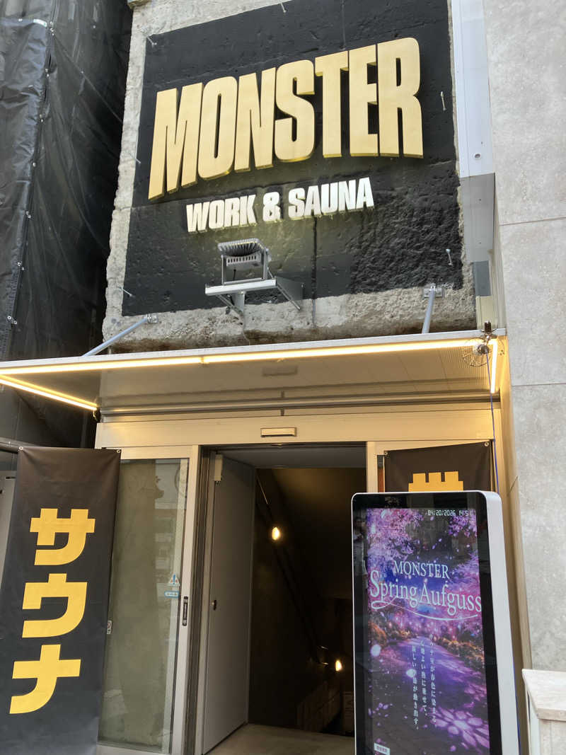 ネオ銀河眼のソロサウナーさんのMONSTER WORK & SAUNAのサ活写真