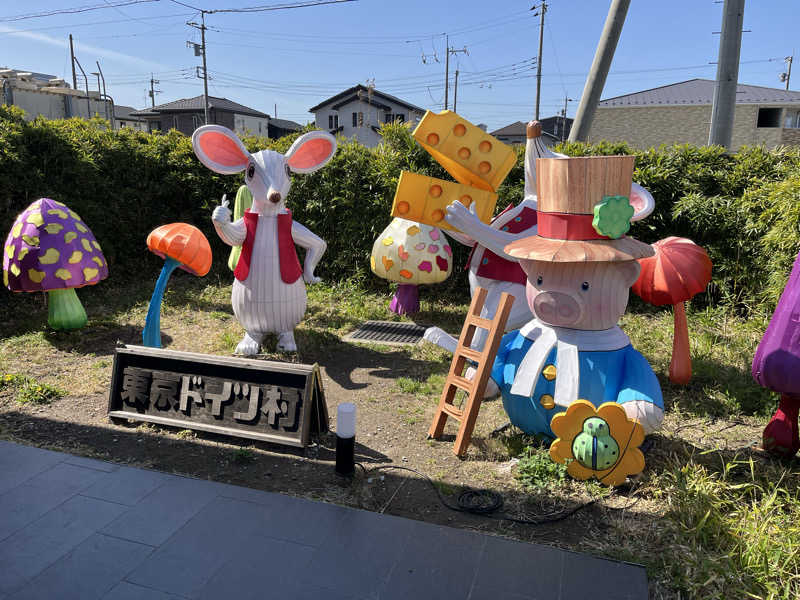 ハシビロウリュウさんの天然温泉 湯舞音 袖ケ浦店のサ活写真