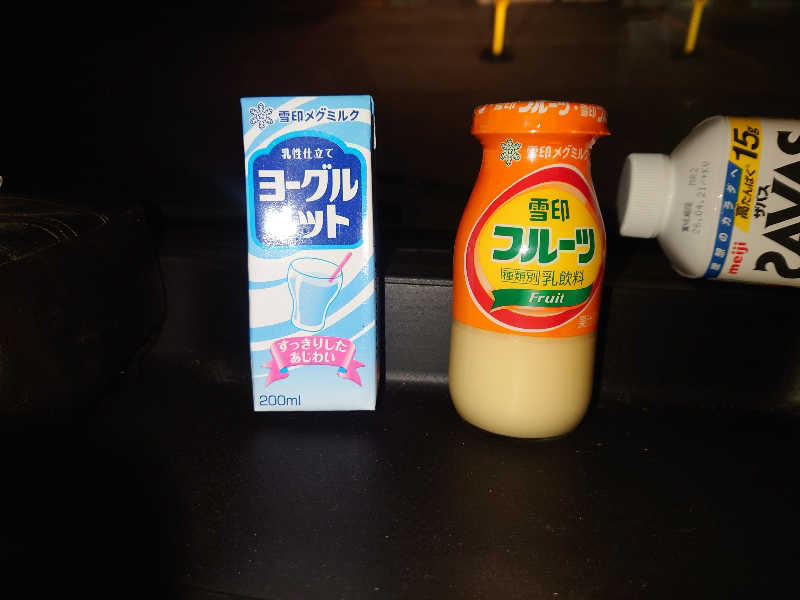 蒸され人さんの天然温泉 大喜湯昭和店のサ活写真