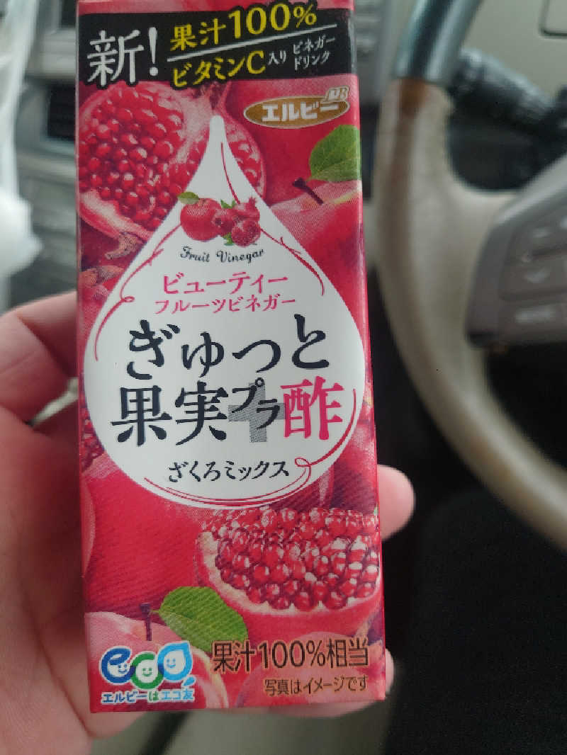 蒸され人さんの栄湯のサ活写真