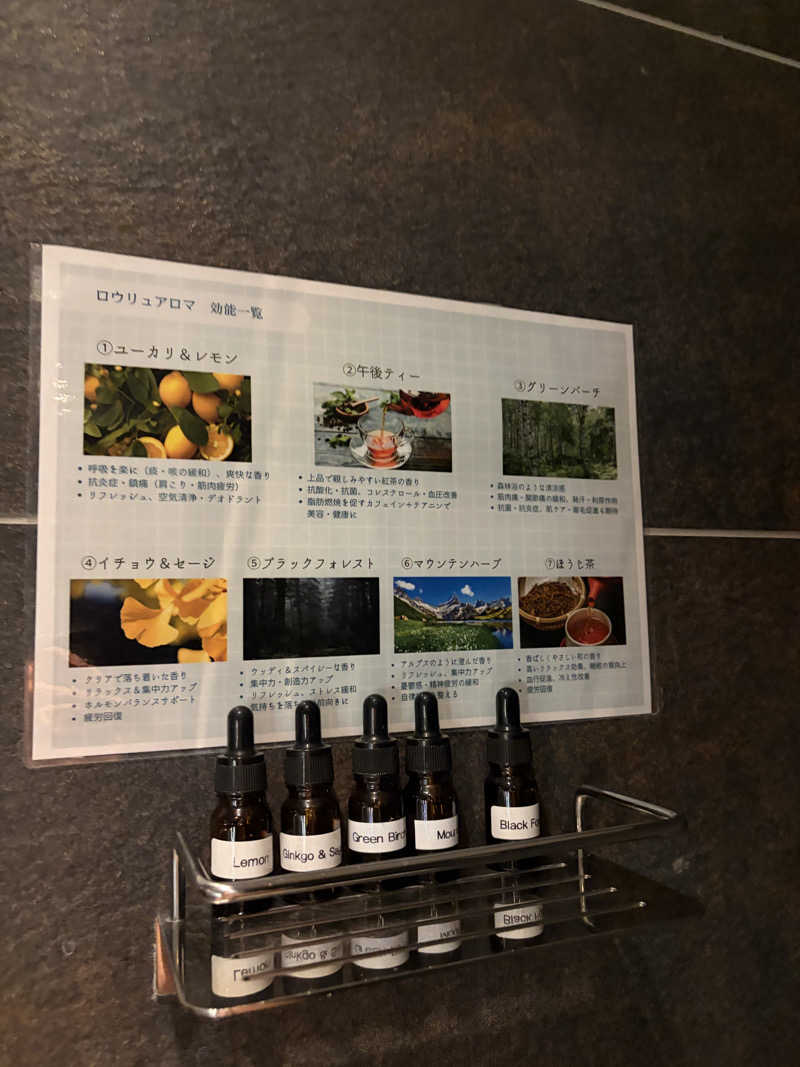 momoサ！さんのサウナ禅 恵比寿店のサ活写真
