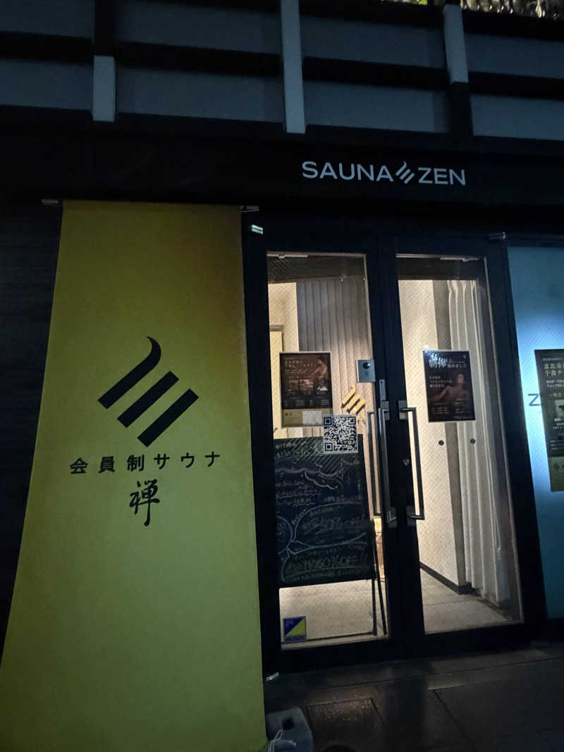 momoサ！さんのサウナ禅 恵比寿店のサ活写真