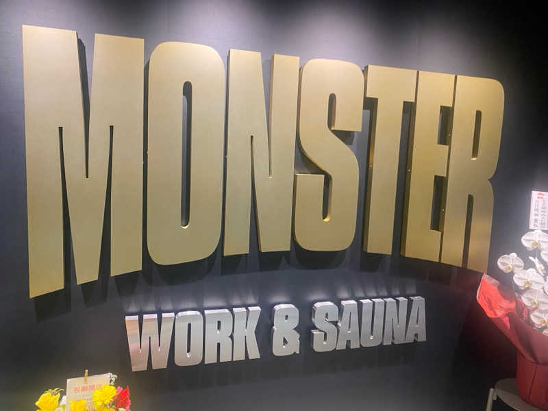 屁波師さんのMONSTER WORK & SAUNAのサ活写真