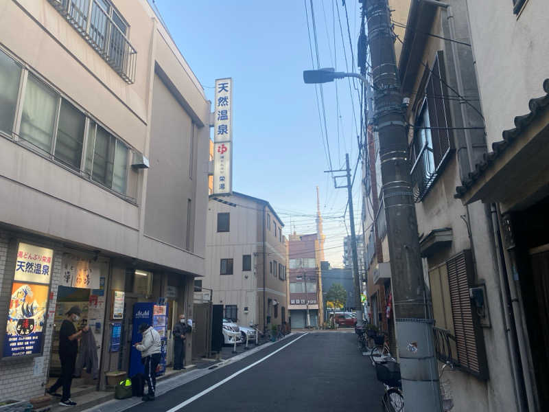 屁波師さんの天然温泉 湯どんぶり栄湯のサ活写真