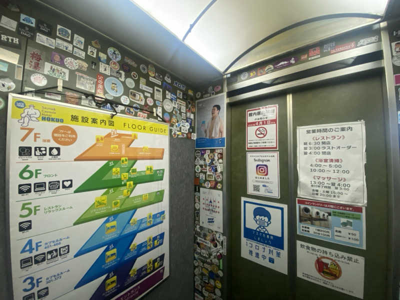 屁波師さんのサウナ&カプセルホテル 北欧のサ活写真