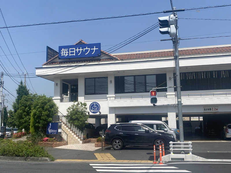 屁波師さんの毎日サウナ 越谷店のサ活写真