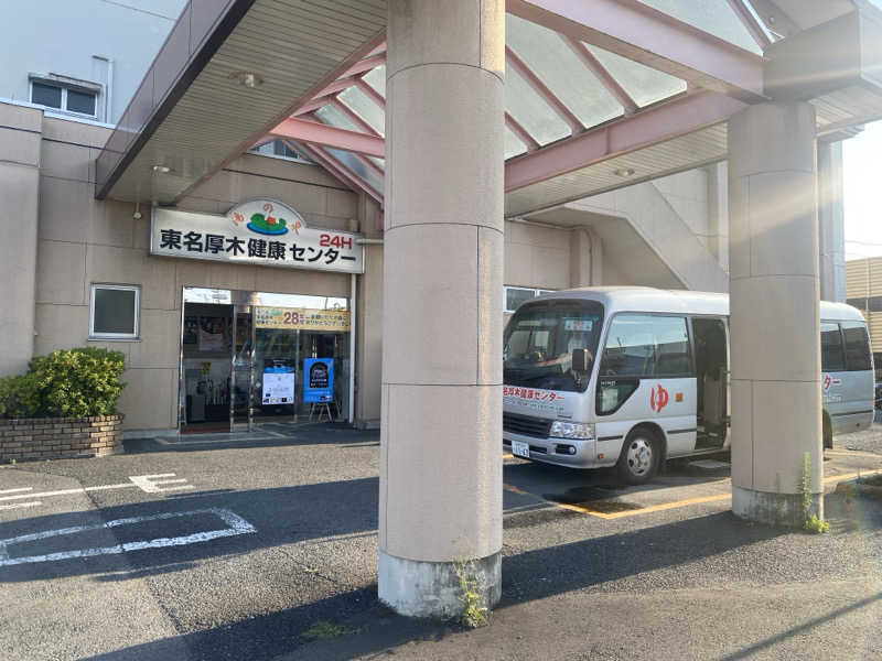 屁波師さんの湯乃泉 東名厚木健康センターのサ活写真