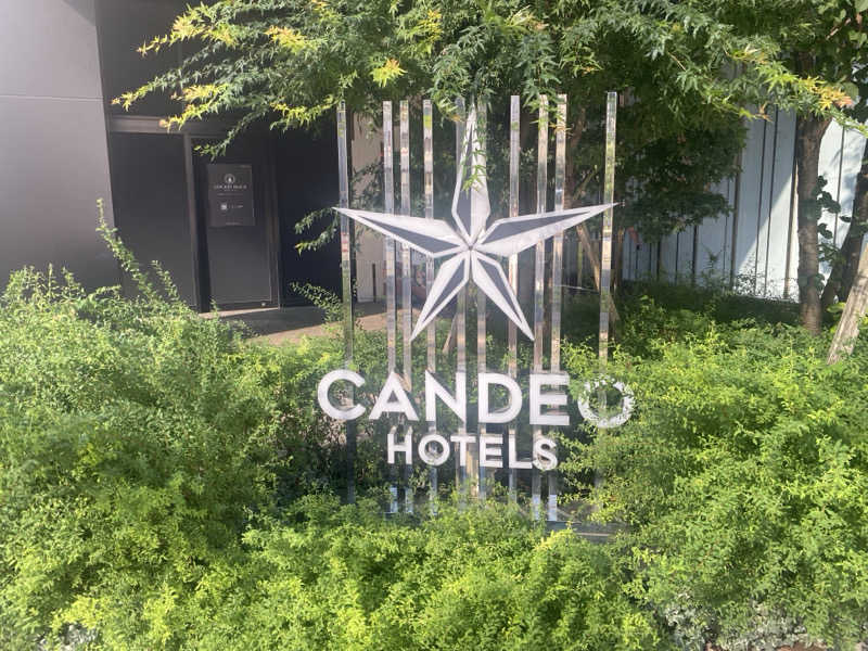 屁波師さんのカンデオホテルズ大宮のサ活写真