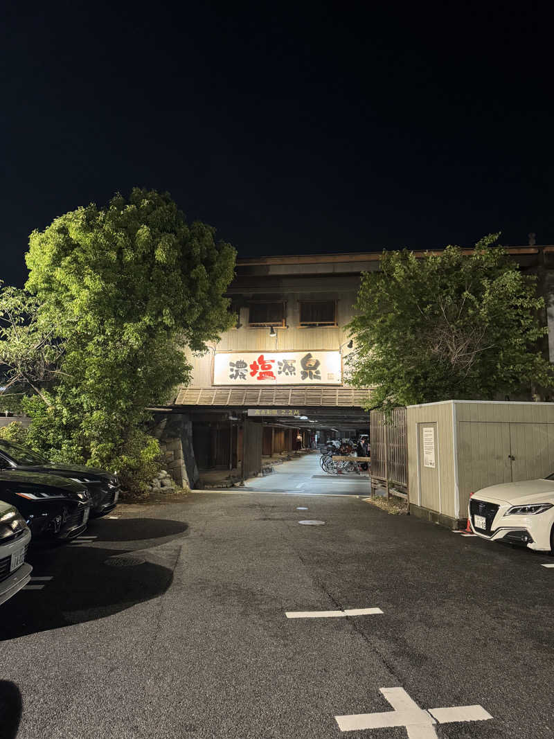 ネコマムシさんの大谷田温泉 明神の湯のサ活写真