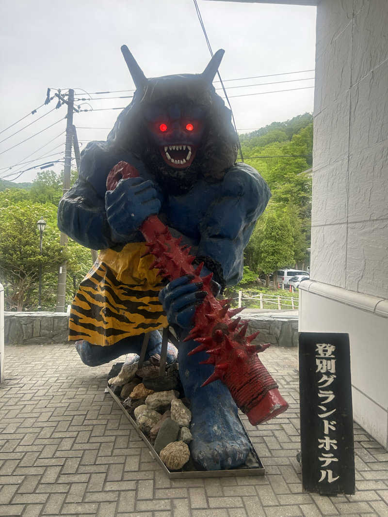 ぽんねえさんの登別温泉 登別グランドホテルのサ活写真