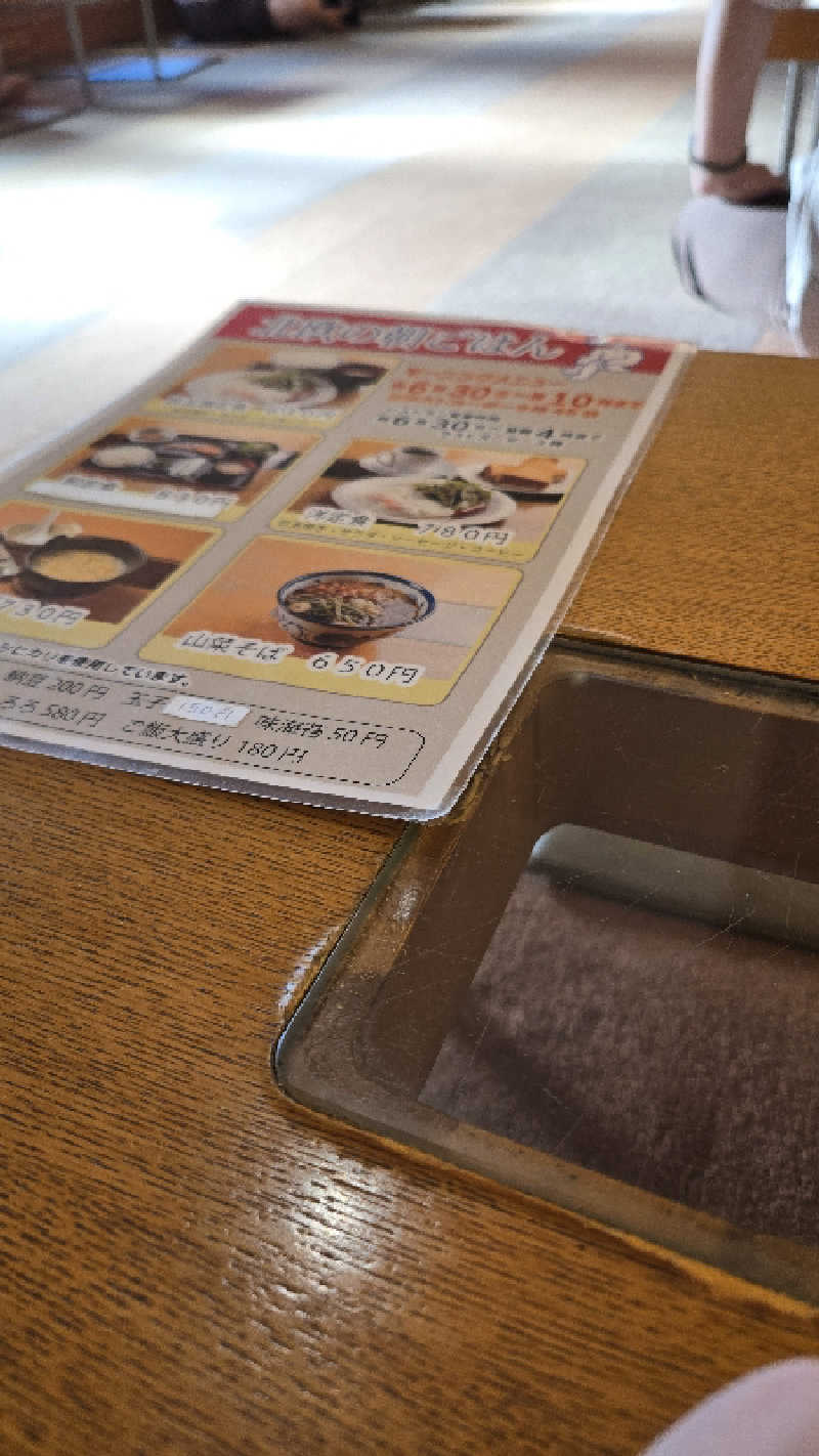 tkgさんのサウナ&カプセルホテル 北欧のサ活写真