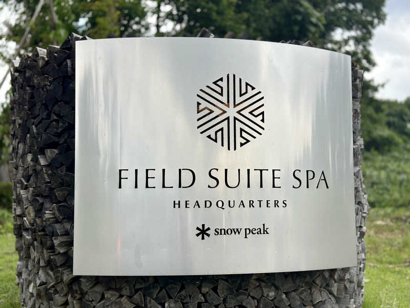 ちゃんみーさんのSnow Peak FIELD SUITE SPA HEADQUARTERSのサ活写真