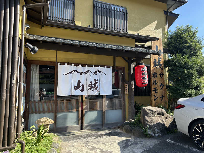 ひちゃさんの山賊サウナのサ活写真