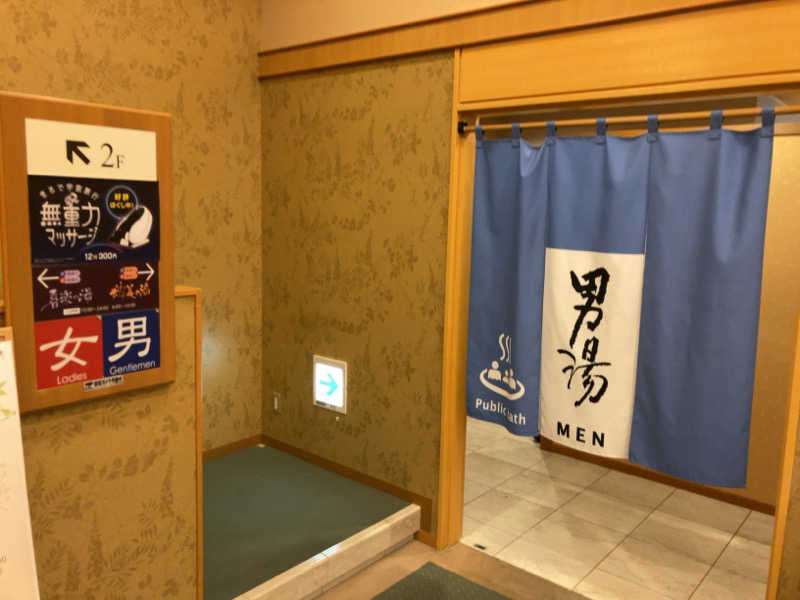 YABI(　˙灬˙　)さんのアパホテル&リゾート 札幌のサ活写真