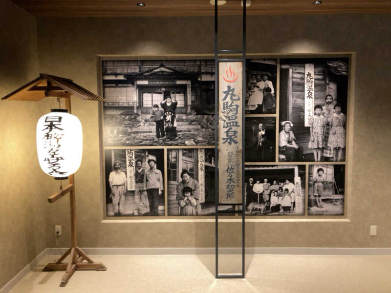 YABI(　˙灬˙　)さんの湖畔の宿支笏湖 丸駒温泉旅館のサ活写真