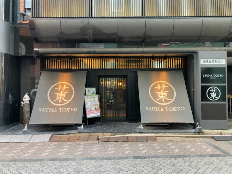 YABI(　˙灬˙　)さんのサウナ東京 (Sauna Tokyo)のサ活写真