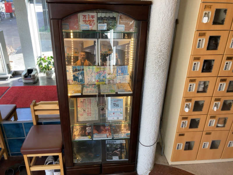 YABI(　˙灬˙　)さんのサウナセンター鶯谷本店のサ活写真