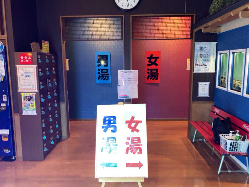 YABI(　˙灬˙　)さんの湯元 花の湯のサ活写真