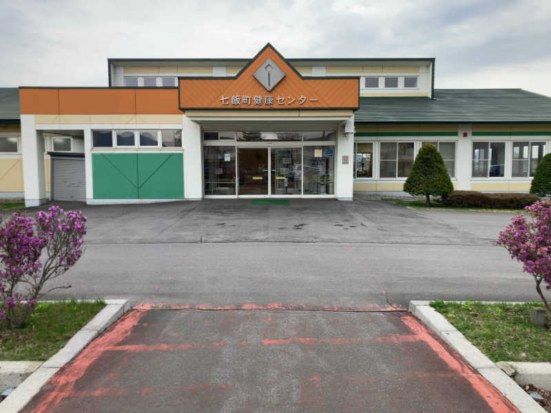 YABI(　˙灬˙　)さんの七飯町健康センターアップル温泉のサ活写真