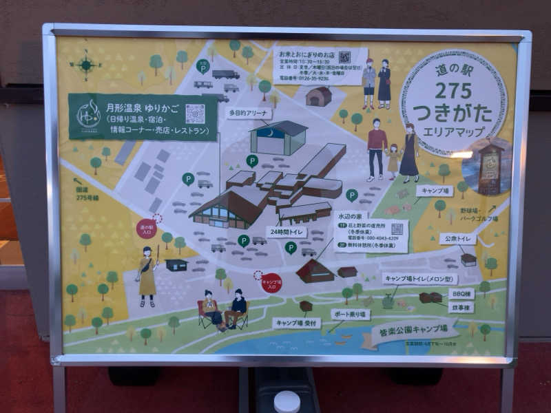 YABI(　˙灬˙　)さんの月形温泉ゆりかごのサ活写真