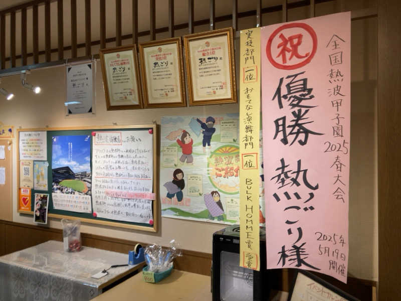 YABI(　˙灬˙　)さんの湯屋サーモンのサ活写真