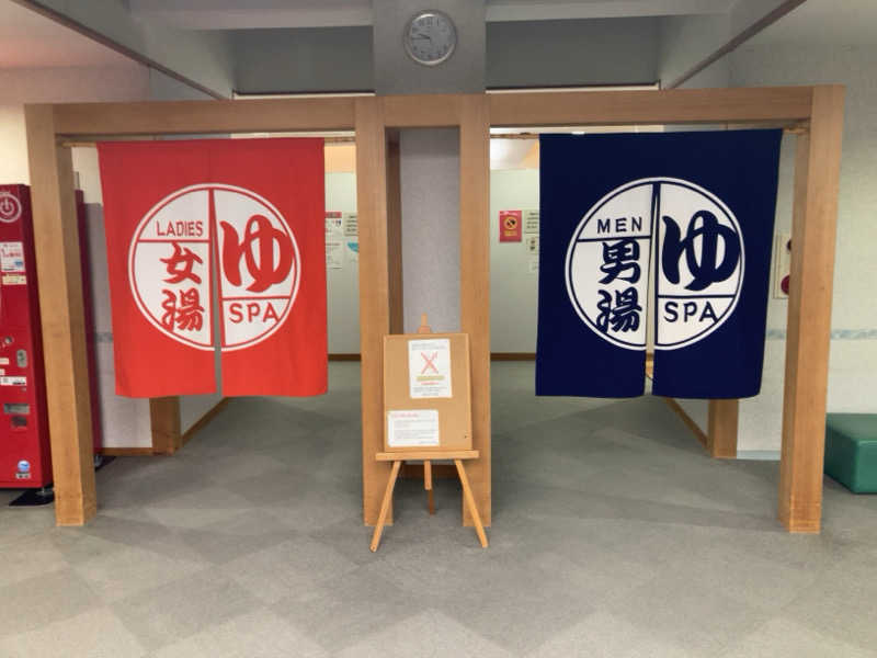 YABI(　˙灬˙　)さんの温泉ホテル きたひやまのサ活写真