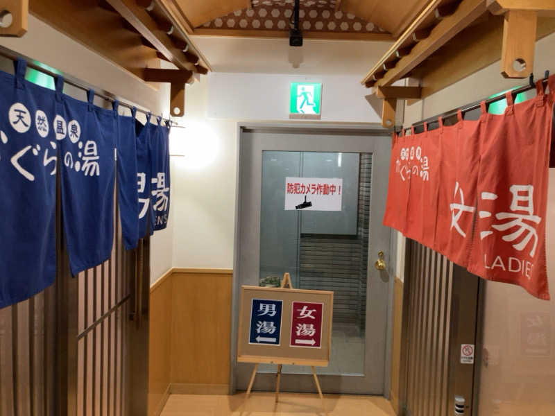 YABI(　˙灬˙　)さんのプレミアホテル-CABIN-旭川 天然温泉かぐらの湯のサ活写真