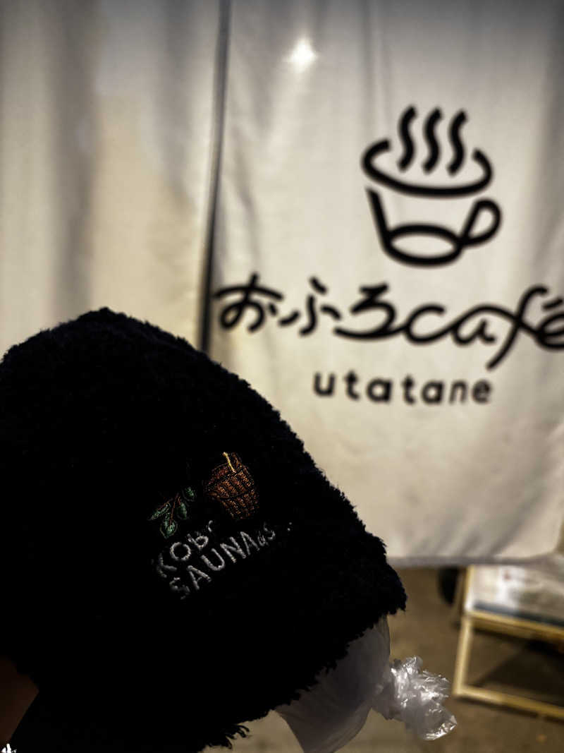 Takayukiさんのおふろcafé utataneのサ活写真