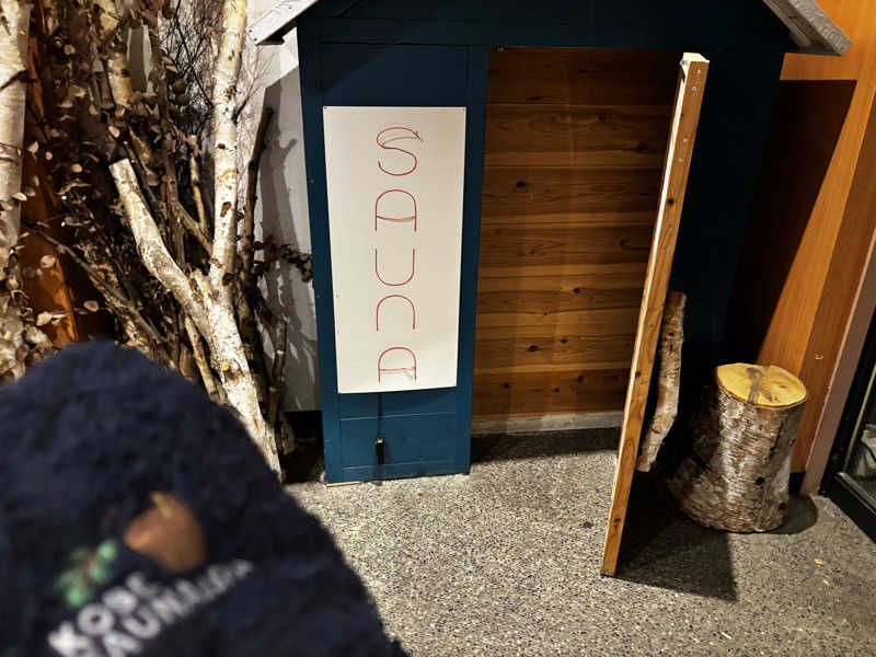 Takayukiさんのおふろcafé utataneのサ活写真