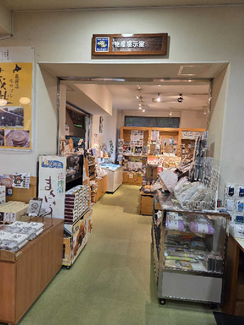 トトノイ北海道さんの森のゆ ホテル 花神楽のサ活写真
