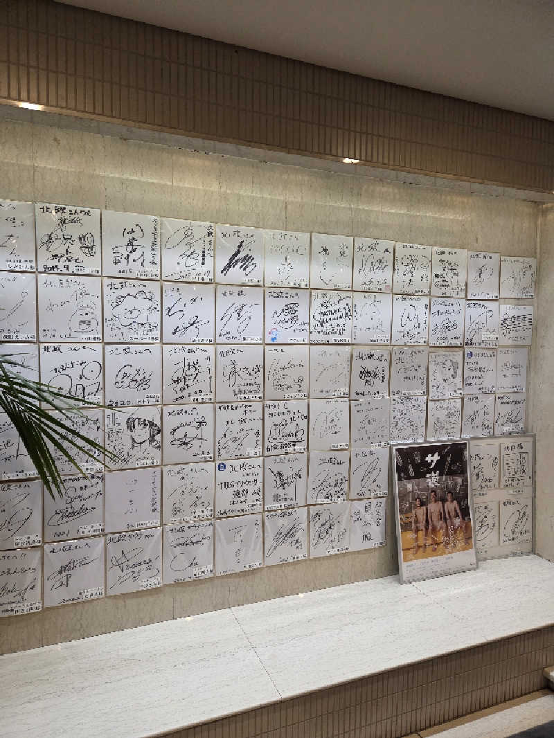 トトノイ北海道さんのサウナ&カプセルホテル 北欧のサ活写真