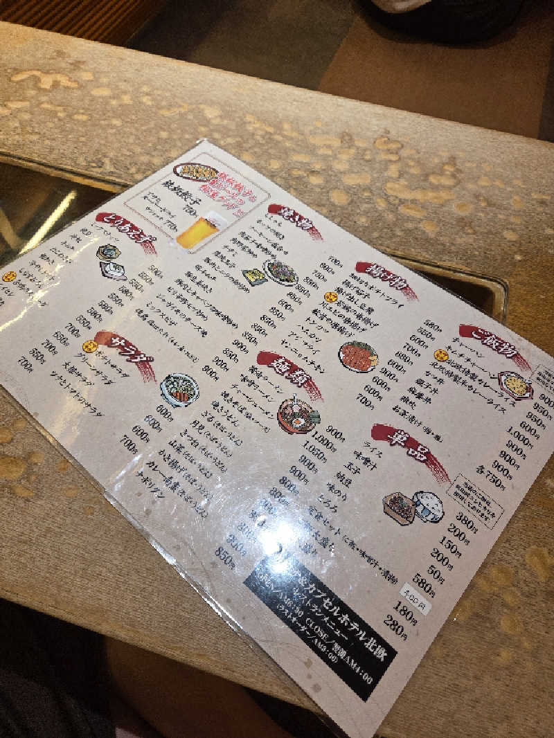 トトノイ北海道さんのサウナ&カプセルホテル 北欧のサ活写真