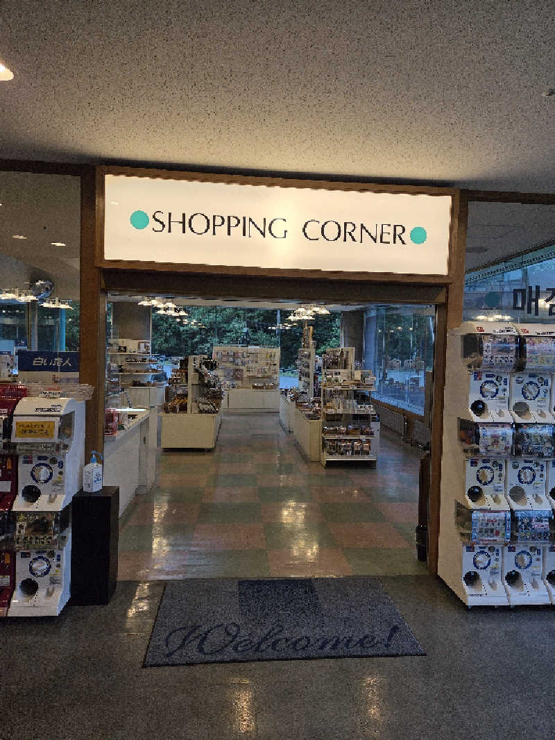 トトノイ北海道さんのホテルパークヒルズのサ活写真