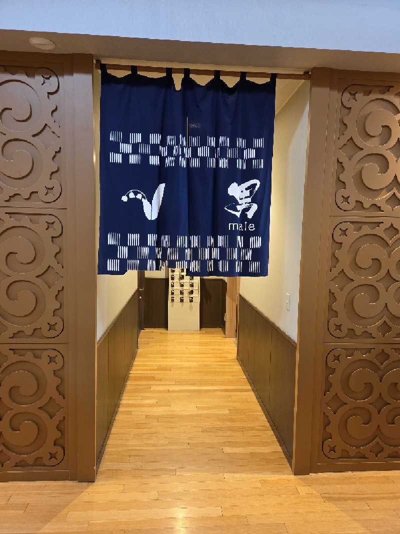 トトノイ北海道さんのびらとり温泉 ゆからのサ活写真