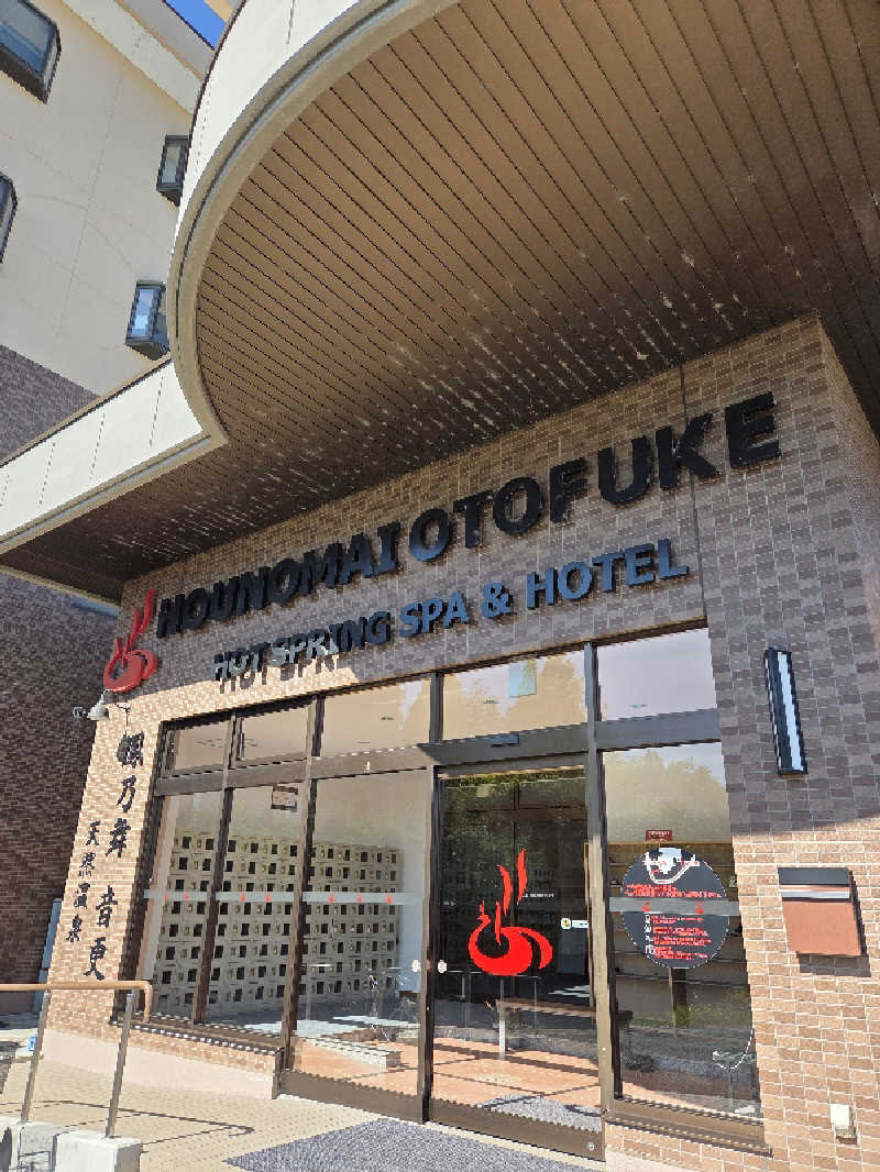 トトノイ北海道さんの鳳乃舞温泉 音更のサ活写真