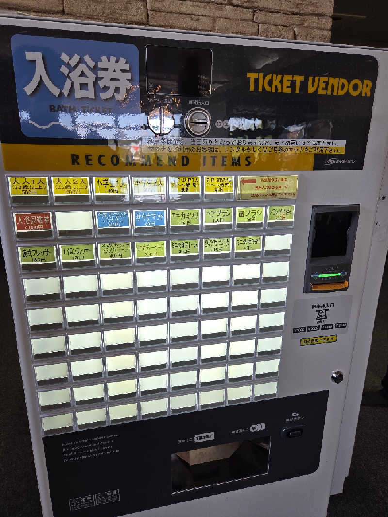 トトノイ北海道さんの鳳乃舞温泉 音更のサ活写真