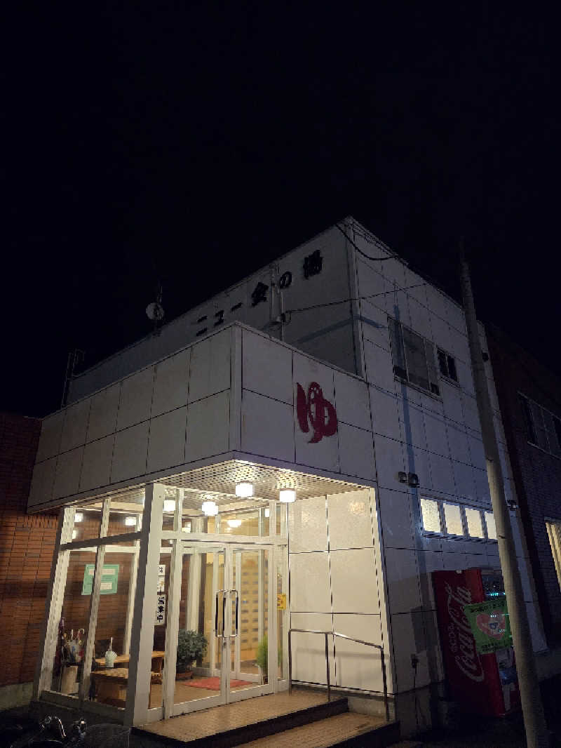 トトノイ北海道さんのニュー金の湯のサ活写真
