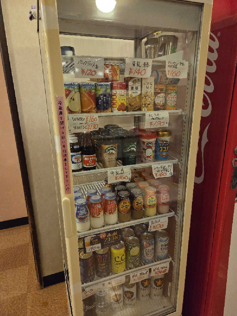 トトノイ北海道さんのニュー金の湯のサ活写真