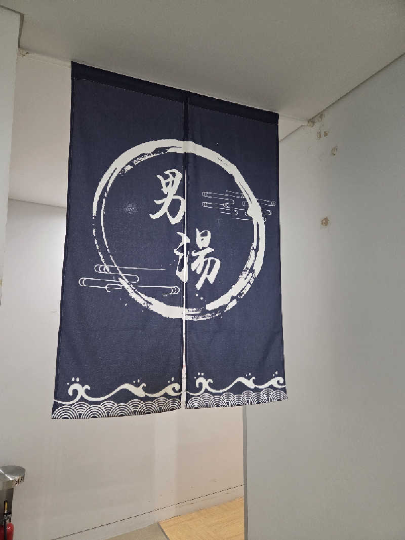 トトノイ北海道さんの遊湯ぴっぷのサ活写真