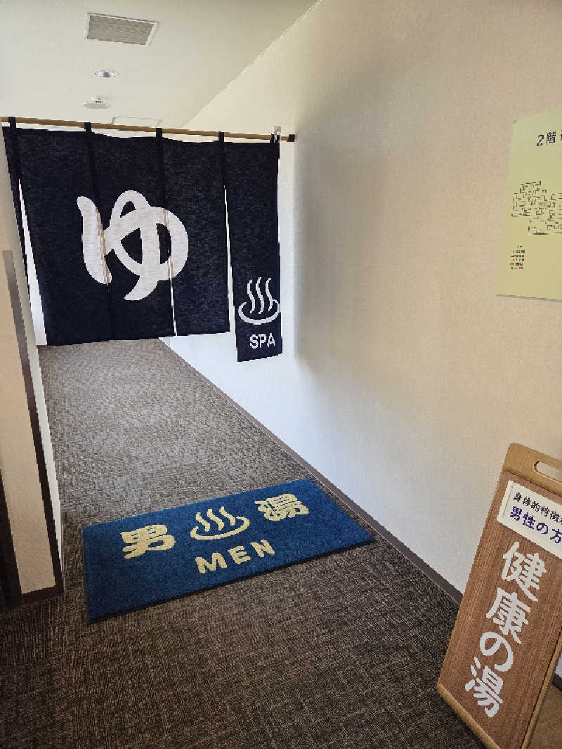 トトノイ北海道さんのしほろ温泉プラザ緑風のサ活写真