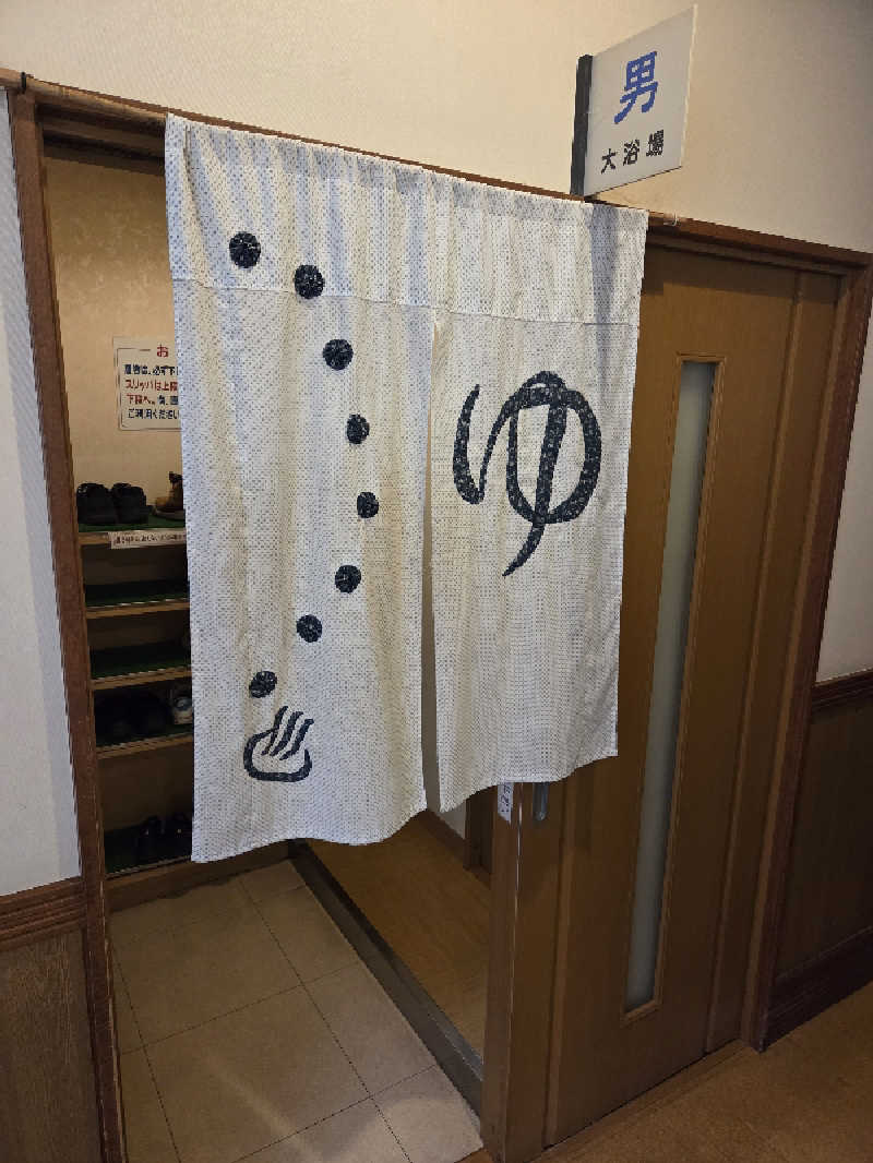 トトノイ北海道さんの幕別温泉 パークホテル 悠湯館のサ活写真