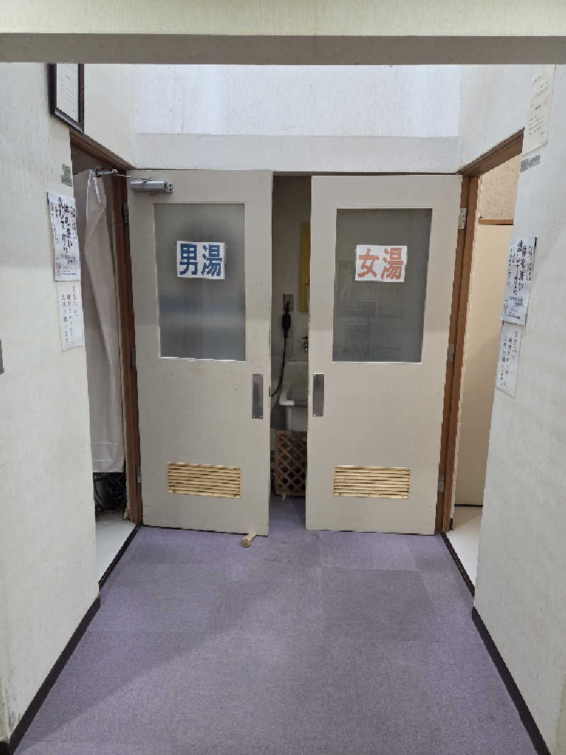 トトノイ北海道さんのあいべつ協和温泉 (湯元 協和温泉)のサ活写真