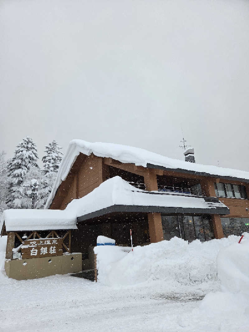 トトノイ北海道さんの吹上温泉保養センター 白銀荘のサ活写真