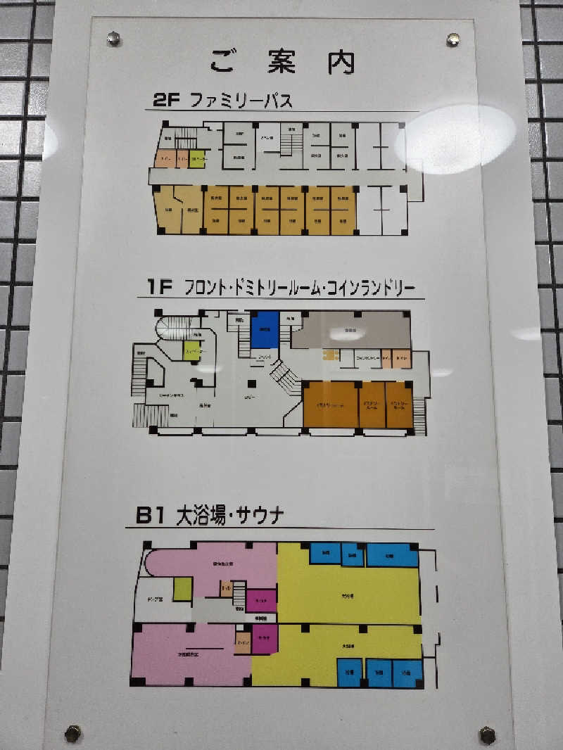 トトノイ北海道さんのたぬきの里のサ活写真