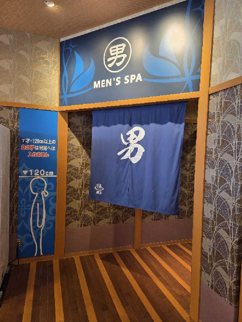 トトノイ北海道さんの天然温泉みなぴりかの湯(ホテルWBFグランデ旭川)のサ活写真